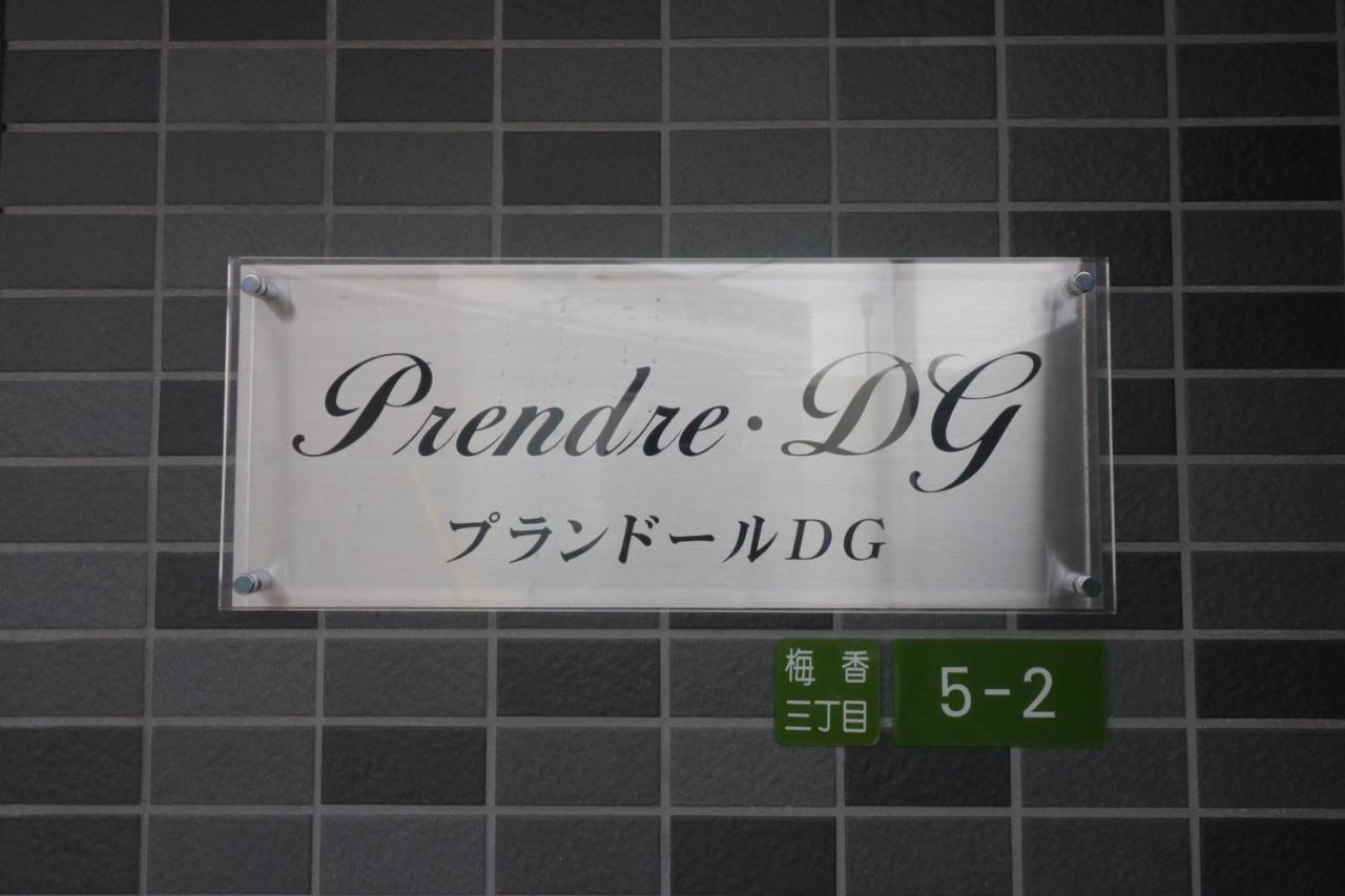 Hg Cozy Hotel No 65 此花区 Osaka Exteriör bild